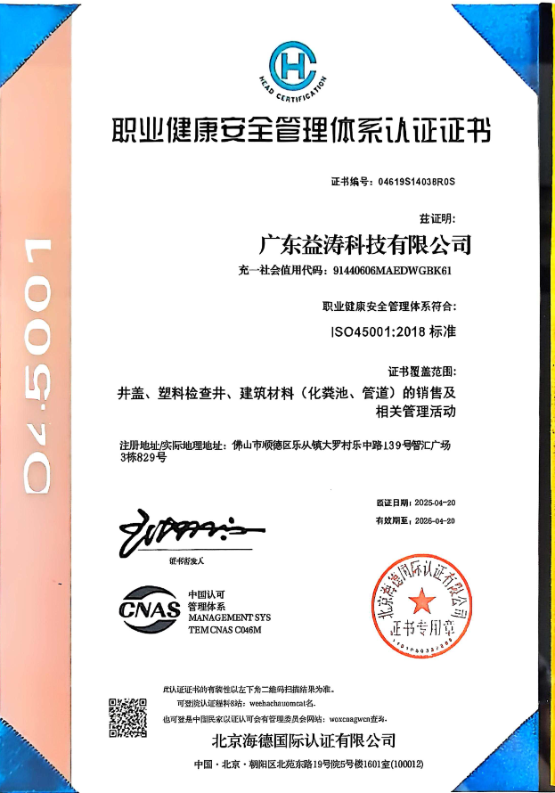 本号镇荣誉证书