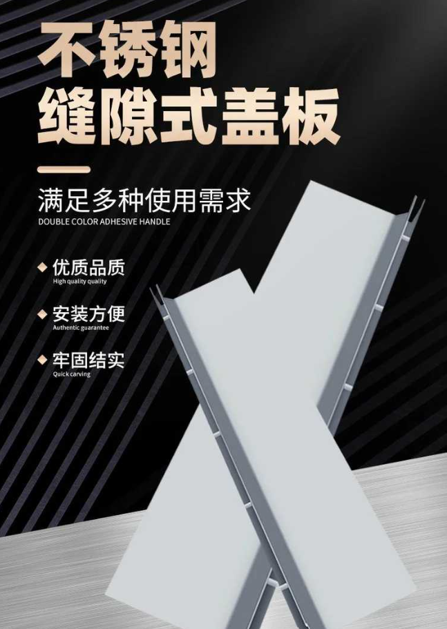 本号镇不锈钢缝隙排水沟盖板展示